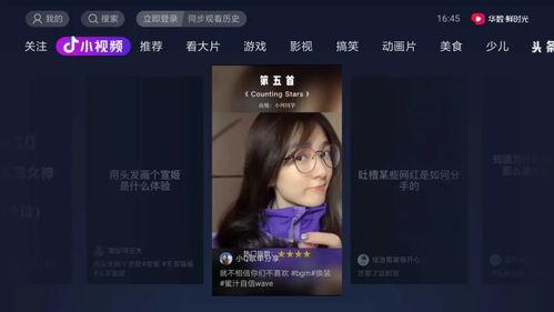 抖音木木吃瓜视频完整版,完整版幕后真相大公开