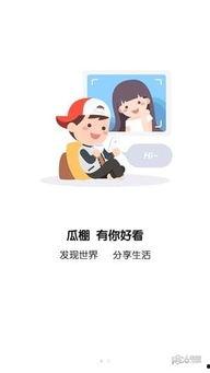 台湾全民吃瓜视频,台湾吃瓜视频引发全民狂欢