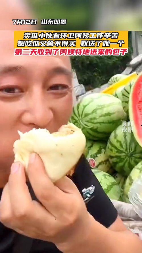 庄河小伙吃瓜视频,揭秘民间美食背后的故事