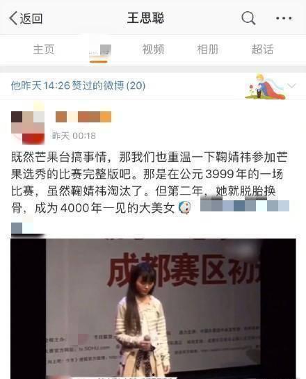 微博吃瓜什么意思 视频,网络热词背后的娱乐现象