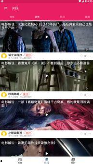 无线吃瓜少女视频下载,揭秘热门视频下载攻略