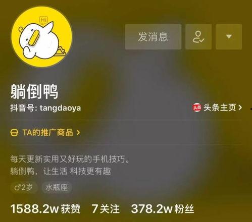 吃瓜视频抖音最火的,揭秘热门事件背后的真相