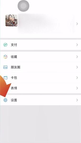 吃瓜视频账号怎么注册微信,微信账号一步到位攻略