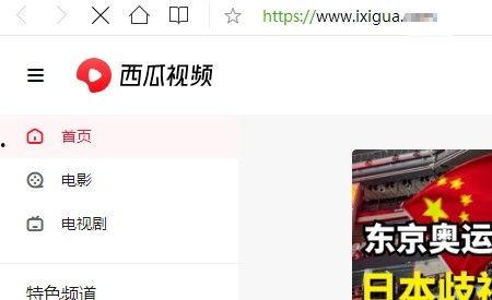 吃瓜视频网名怎么取