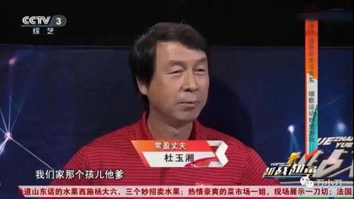 主播大事件吃瓜视频,吃瓜视频背后的热点追踪