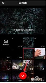 发布吃瓜视频模板怎么做,轻松打造热门短视频