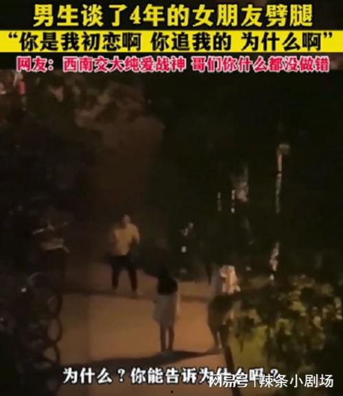 吃瓜青年和男朋友的视频,吃瓜青年与男友甜蜜视频大公开