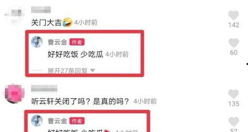 去哪看最新吃瓜消息视频,去哪看最新吃瓜消息视频攻略