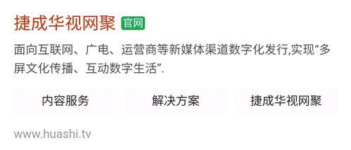 发表吃瓜的视频文案说说,揭秘吃瓜视频背后的娱乐真相