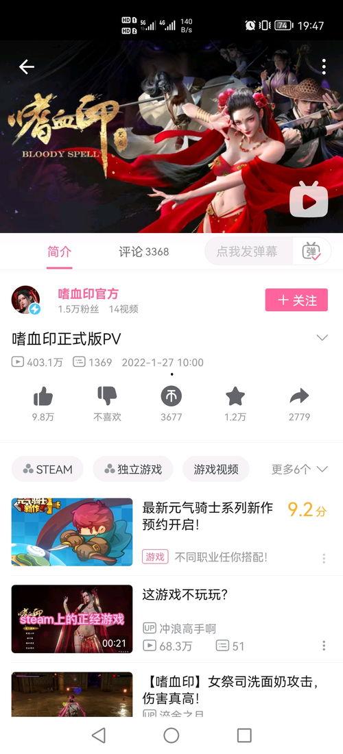 吃瓜评论截图怎么弄的视频