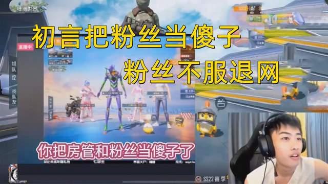 主播集体吃瓜视频大全,揭秘娱乐圈幕后风云