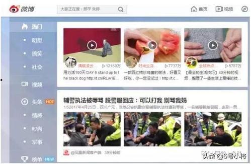 吃瓜抖音网红视频素材,揭秘热门视频幕后故事