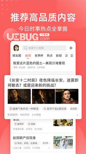 开门大吉吃瓜视频全集下载,揭秘精彩瞬间，尽享欢乐时光