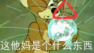 阿三吃瓜的视频