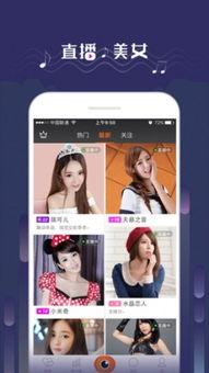 吃瓜八卦直播视频回放,吃瓜八卦视频回放背后的故事