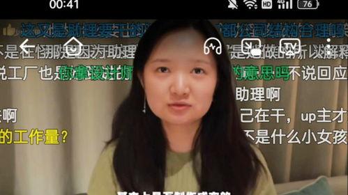 吃瓜老少女阿珂事件视频,揭秘网络舆论的狂欢与反思