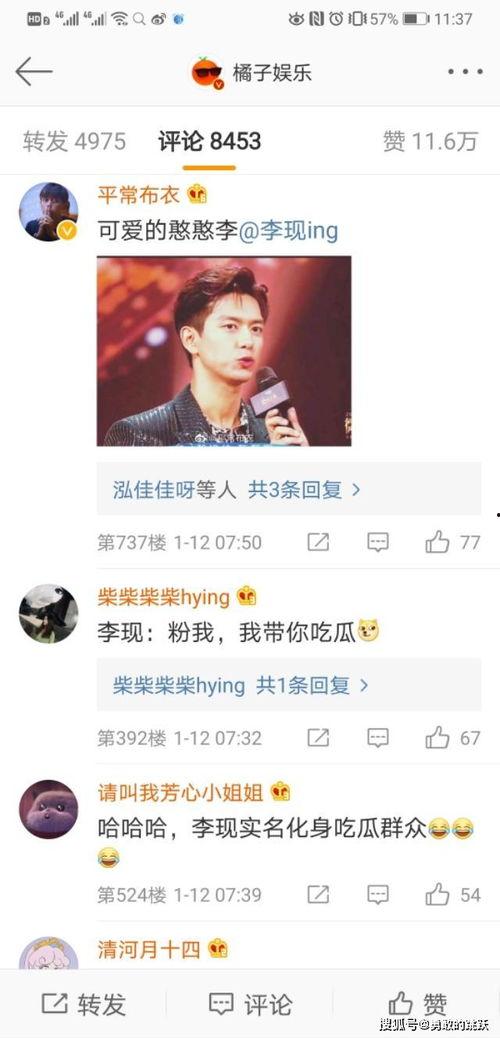 哥带你吃瓜搞笑视频合集,搞笑视频合集欢乐无限