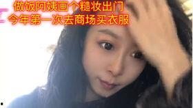 吃瓜台湾阿姨是谁啊视频,网络红人的崛起与影响力