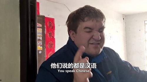 外国人吃瓜吵架视频,一场跨国界的网络吵架盛宴