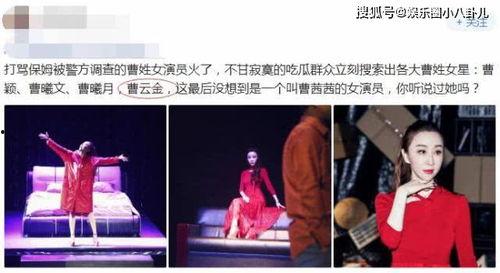 女保姆吃瓜视频