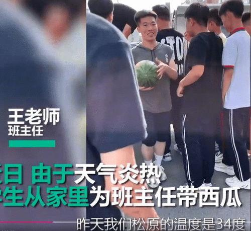 大老师吃瓜现场视频,揭秘娱乐圈幕后风云