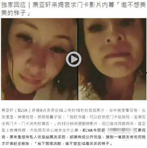 薛小婉朋友吃瓜视频大全,揭秘娱乐圈幕后故事