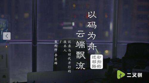 微博热闹吃瓜视频