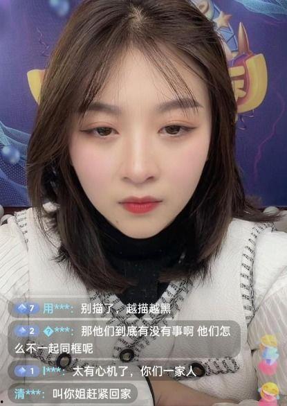 表妹直播间吃瓜视频下载