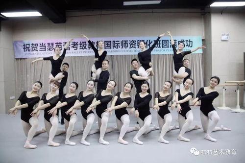 临沂舞蹈老师吃瓜视频