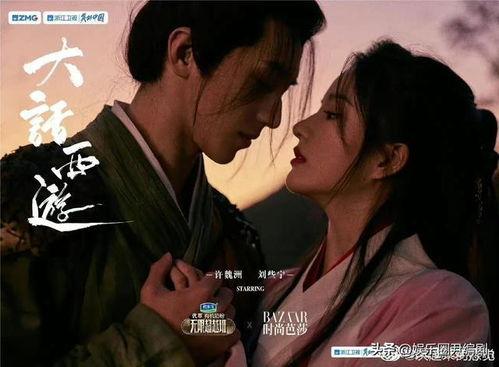 明星互吃黑瓜视频,明星互吃黑瓜视频揭秘幕后真相