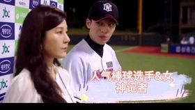 河南姐姐和弟弟视频吃瓜,揭秘家庭欢乐时光