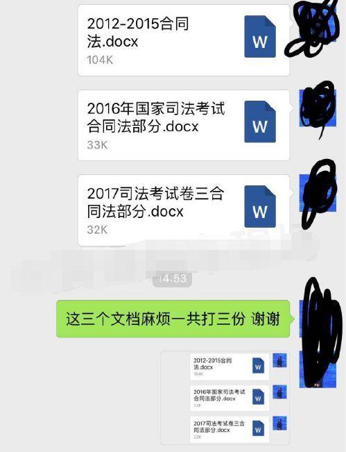 吃瓜打麻将视频