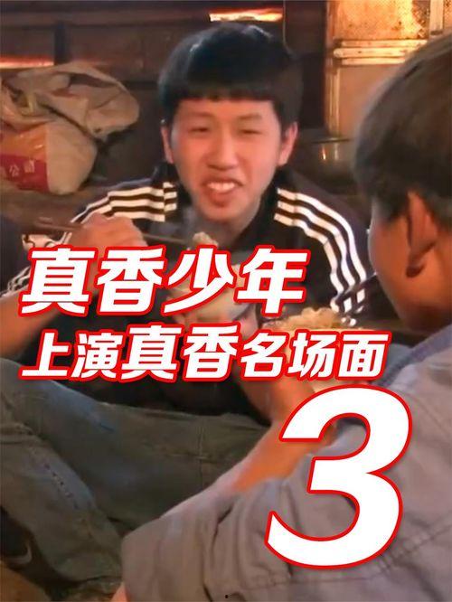 吃瓜人物模仿视频,模仿吃瓜人物，笑料百出！