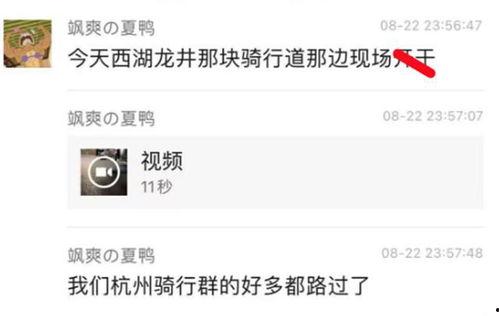 吃瓜视频爆料观看网站