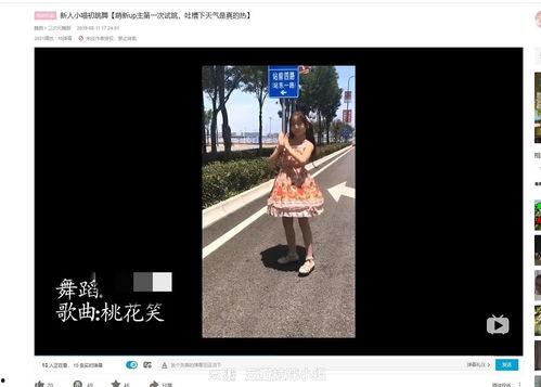 大家吃瓜呀的视频,揭秘“大家吃瓜呀”视频背后的热点与趣味