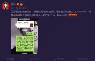 马苏吃瓜爆料视频,揭秘娱乐圈幕后真相