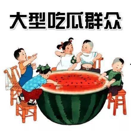 画饼 摸鱼 吃瓜视频