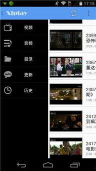 吃瓜神器视频全部免费,免费畅享海量视频，轻松解锁娱乐新境界