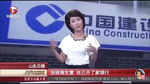 兰陵吃瓜新闻视频