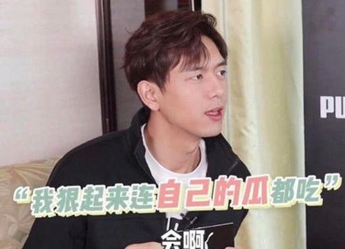 李现吃瓜小王子视频大全