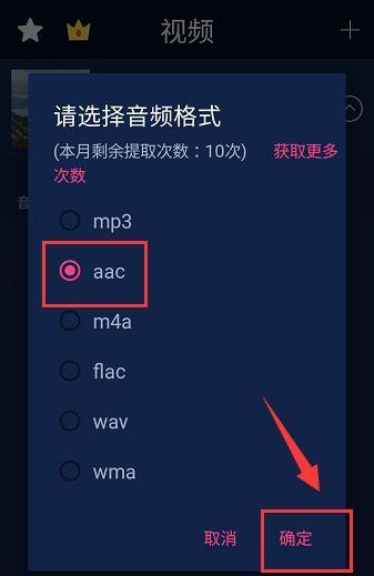 吃瓜音乐视频怎么下载不了