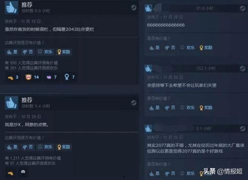 评论区吃瓜视频怎么找